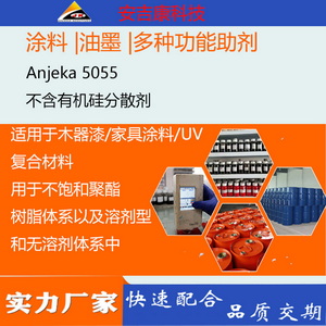 ЙC(j)ɢ݄Anjeka5055m(yng)ľ ҾͿ UVBYK055